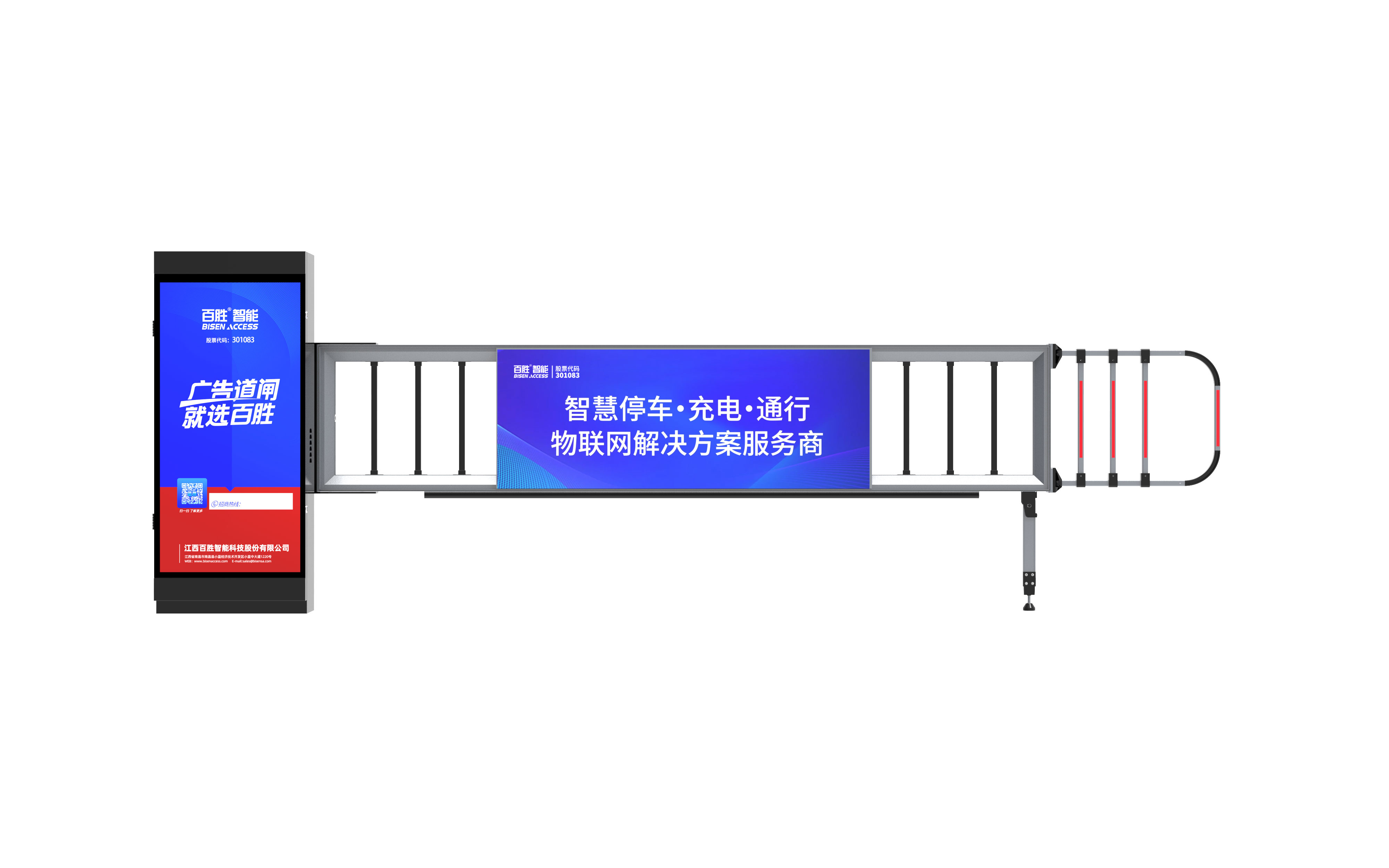 停車(chē)場(chǎng)道閘系統(tǒng)哪家好，百勝道閘怎么樣？